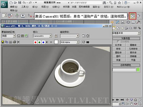 3Dmax展現紙張的獨特質感