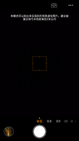 Screenshot_2016-02-16-00-32-47 360手機(jī)旗艦版2k屏 雙攝像體驗(yàn)